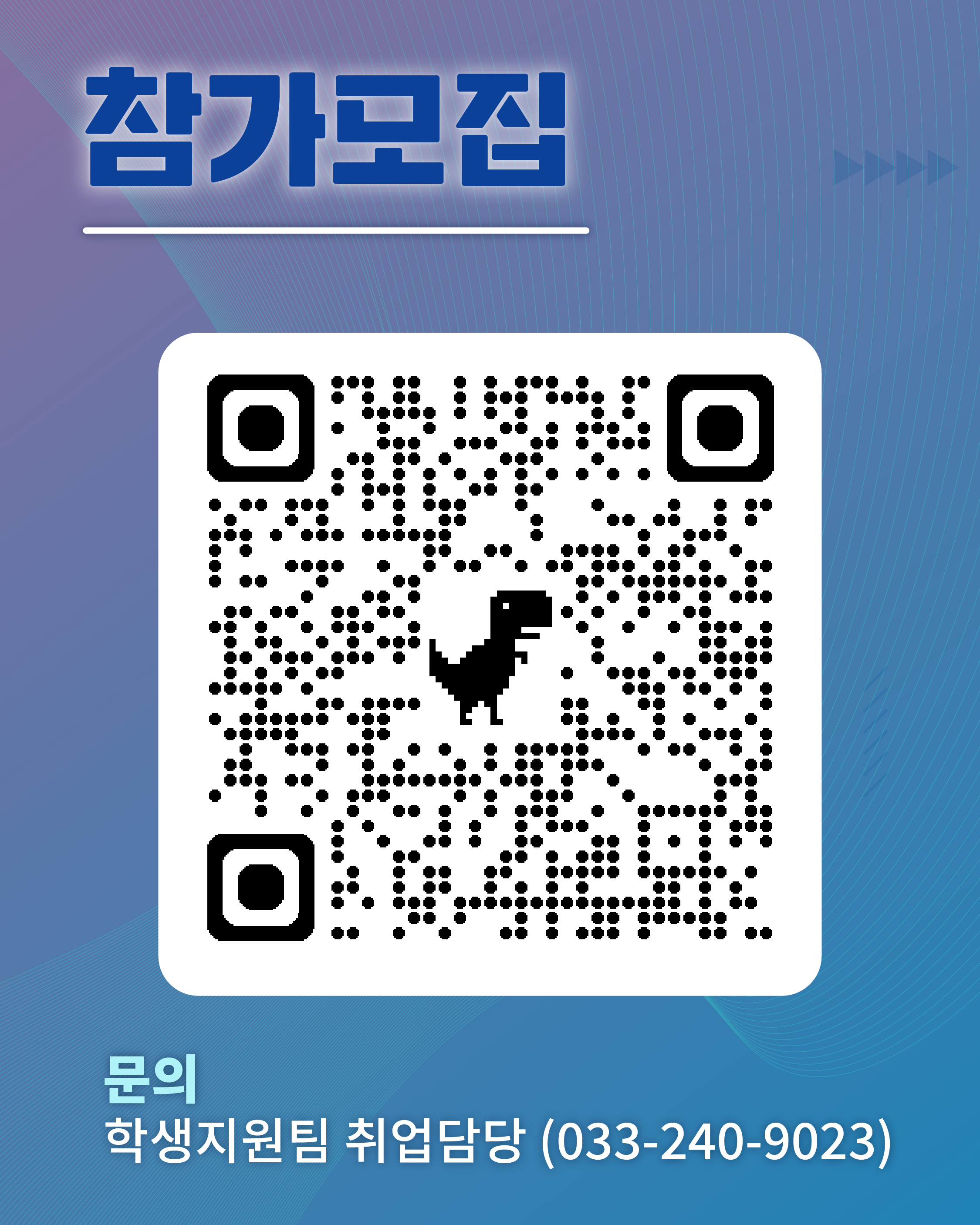 [취업준비] 합격완성 취업 포트폴리오 제작 프로그램 참여학생 모집 안내