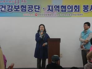 2010 월드레저대회