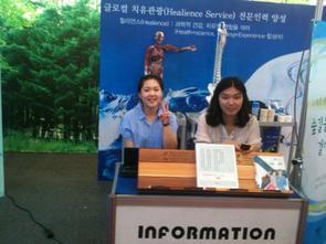 2010 월드레저대회