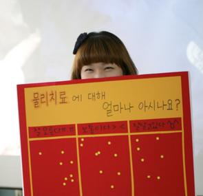 2010 강고 홍보