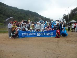 2011 국가고시100일기념 문배마을