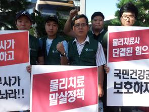 2012 보건복지부 불법