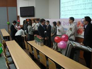 2012 스승의날 행사