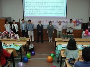 2012 스승의날 행사