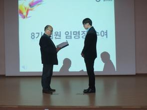 2014 8기 임원교대식 및 동아리회장 수여식