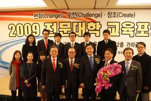 2009 허교수님 교과부장관상
