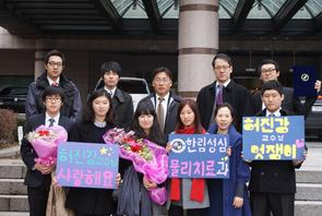 2009 허교수님 교과부장관상