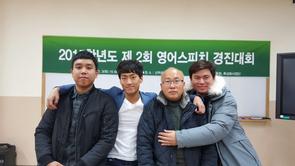 2015 학년도 제2회 영어스피치경진 대회