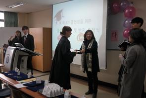 2016 졸업식