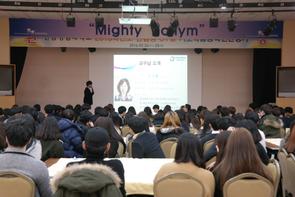 2016 개강총회