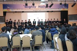 2016 개강총회