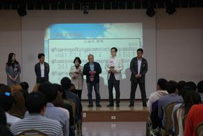 2016 스승의날