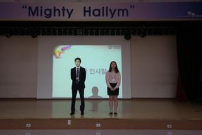 2016 임원교대식