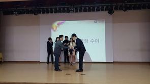 2016 임원교대식