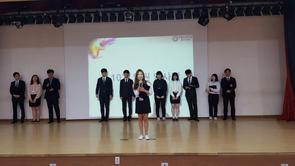 2016 임원교대식