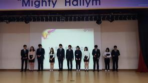 2016 임원교대식